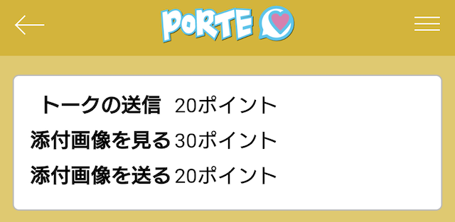 PORTE005